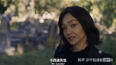 传教士上帝为什么是狗