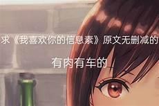 我的信息素全宇宙最甜