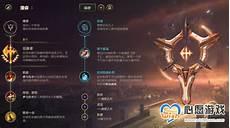 s9潘森怎样出装最可怕